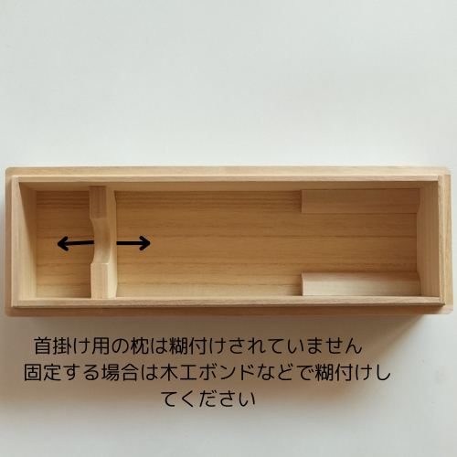 浦上桐工芸 桐箱 日本酒 ワイン 焼酎 720ml(4合瓶) 750ml 900mlサイズ用 日本製