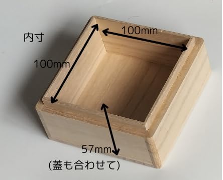 浦上桐工芸 桐箱 小物収納ケース スクエア型 日本製 120×120×65㎜