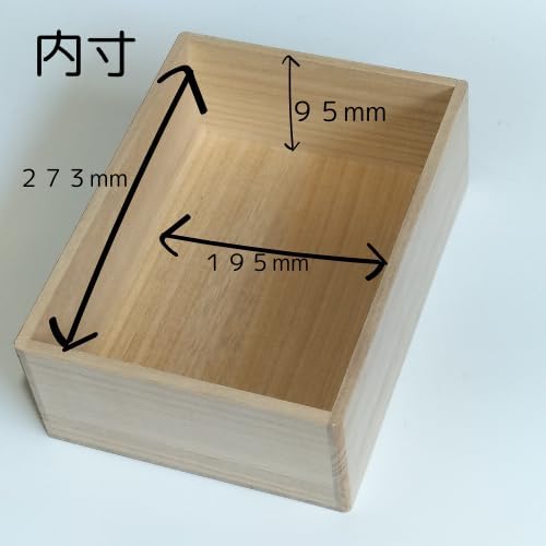 浦上桐工芸 御朱印帳ケース B5サイズ用 日本製桐箱