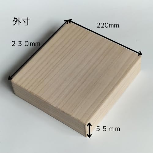 浦上桐工芸 桐箱 ギフトケース 日本製 230×220×55mm