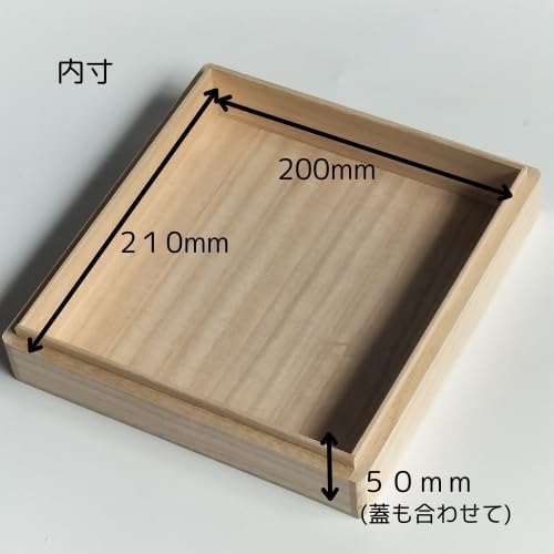 浦上桐工芸 桐箱 ギフトケース 日本製 230×220×55mm