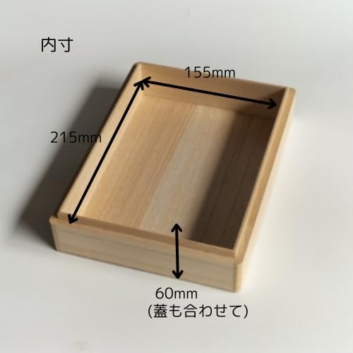 浦上桐工芸 桐箱A5サイズ深口 日本製 235×173×65mm