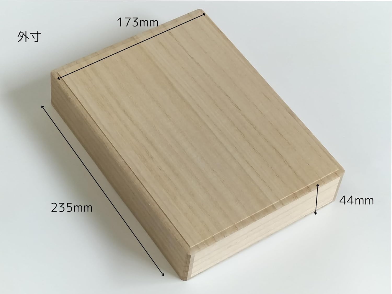 浦上桐工芸 桐箱 小物収納ケース A5サイズ 日本製 235×173×44mm