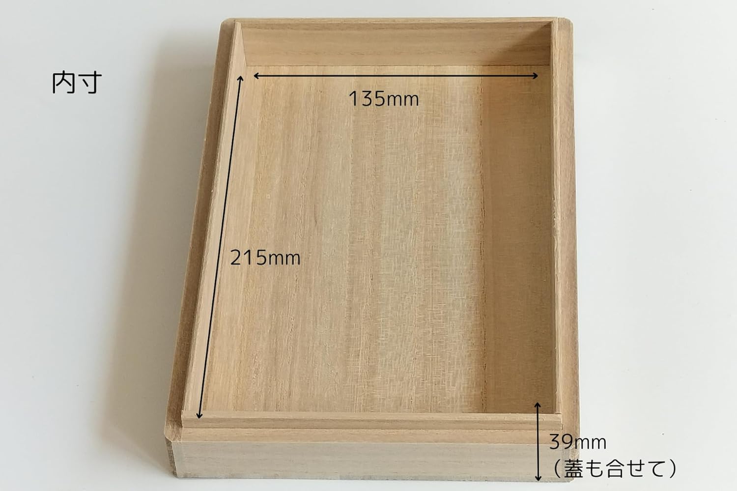 浦上桐工芸 桐箱 小物収納ケース B6手帳サイズ 日本製, 235×154×44mm, ベージュ, ukp1-1