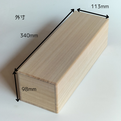 浦上桐工芸 桐箱 日本酒 ワイン 焼酎 720ml(4合瓶) 750ml 900mlサイズ用 日本製