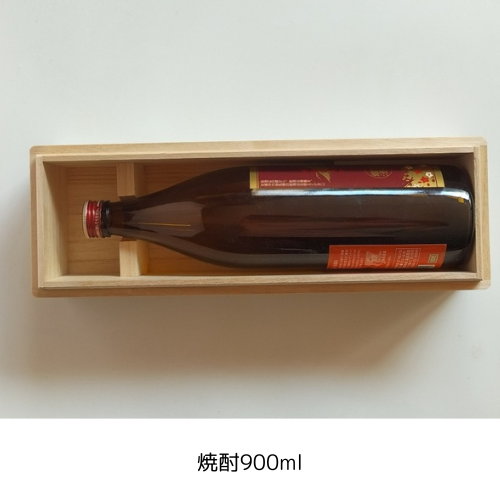 浦上桐工芸 桐箱 日本酒 ワイン 焼酎 720ml(4合瓶) 750ml 900mlサイズ用 日本製