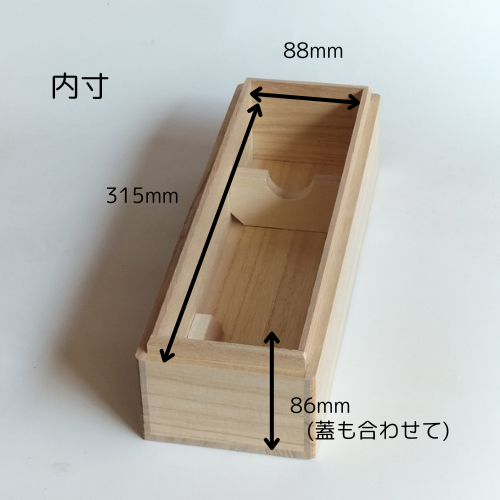 浦上桐工芸 桐箱 日本酒 ワイン 焼酎 720ml(4合瓶) 750ml 900mlサイズ用 日本製