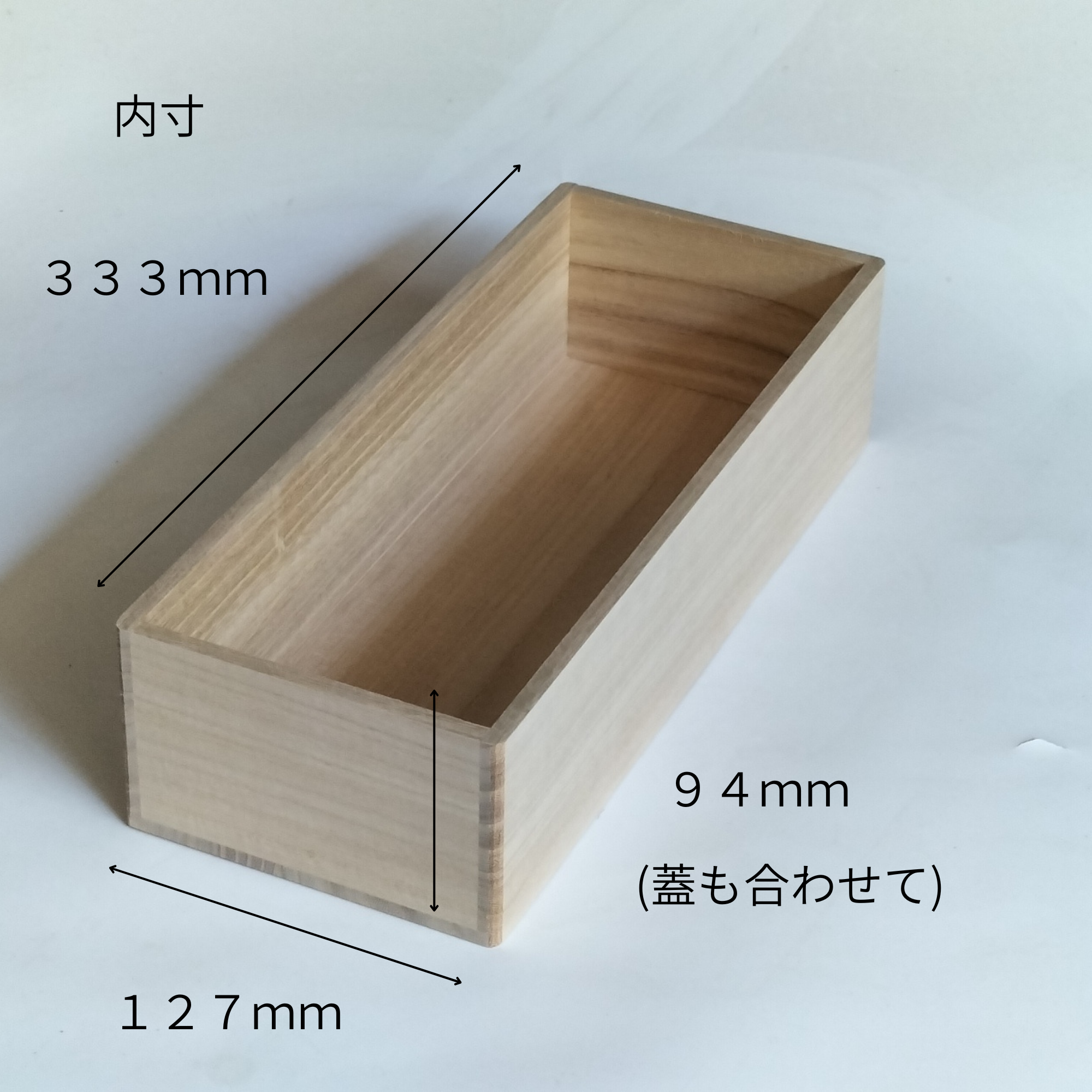 桐箱 4合瓶サイズ 内寸333×127×94mm 寸法図