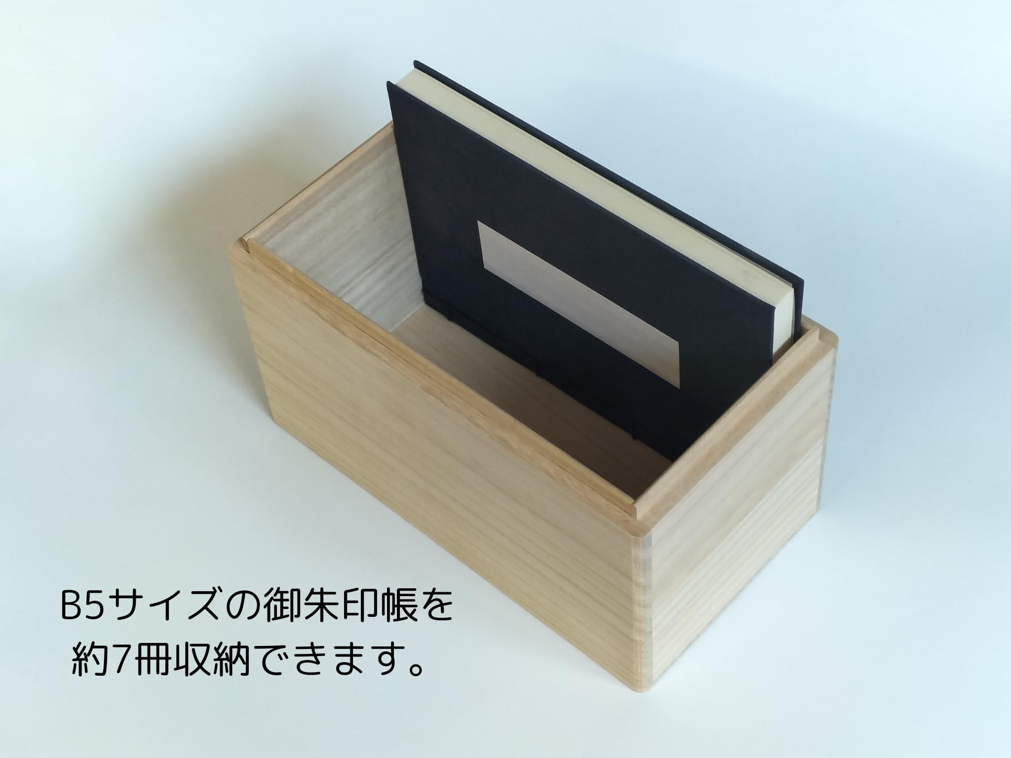 浦上桐工芸 御朱印帳ケース 大判サイズ16冊用 B5サイズ7冊 日本製桐箱