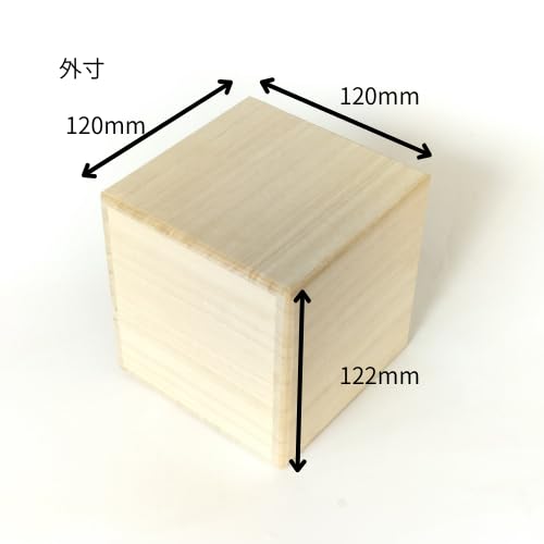 浦上桐工芸 桐箱 キューブ型 3寸 日本製 120×120×122㎜