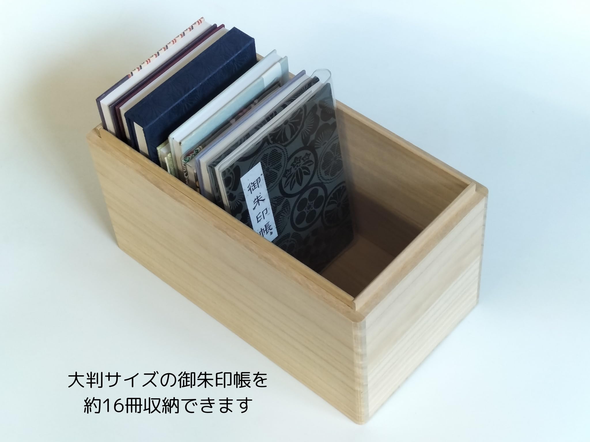 浦上桐工芸 御朱印帳ケース 大判サイズ16冊用 B5サイズ7冊 日本製桐箱