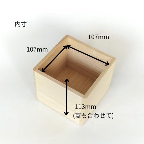 浦上桐工芸 桐箱 キューブ型 3寸 日本製 120×120×122㎜