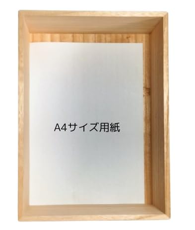 浦上桐工芸 桐箱 A4サイズ 大容量タイプ シューズケース 木製 日本製