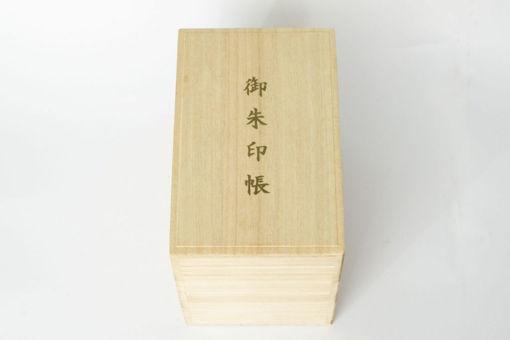 御朱印帳ケース g0001