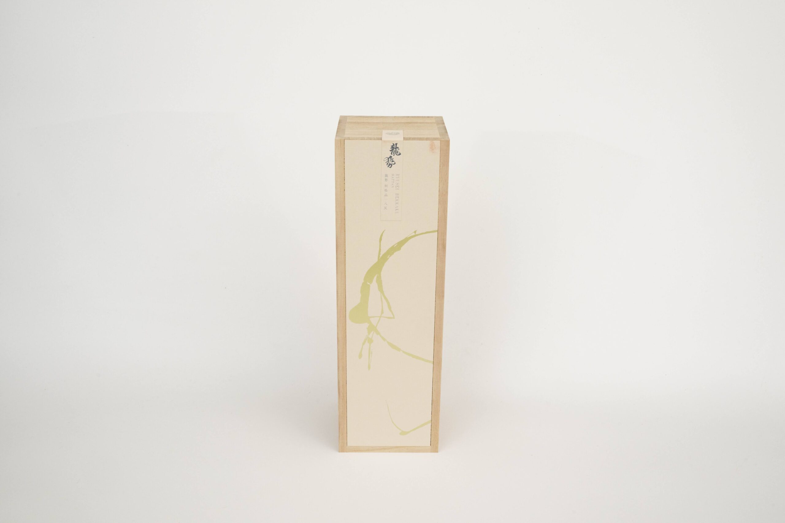 藤井酒造様　龍勢　別格品　八反