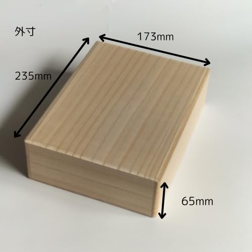 浦上桐工芸 桐箱A5サイズ深口 日本製 235×173×65mm