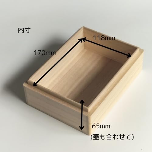 浦上桐工芸 桐箱 ハガキサイズ 日本製 190×138×70mm