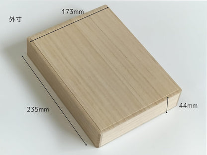 浦上桐工芸 桐箱 小物収納ケース A5サイズ 日本製 235×173×44mm