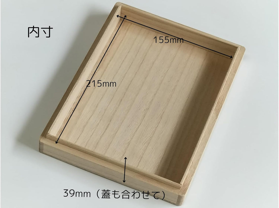 浦上桐工芸 桐箱 小物収納ケース A5サイズ 日本製 235×173×44mm