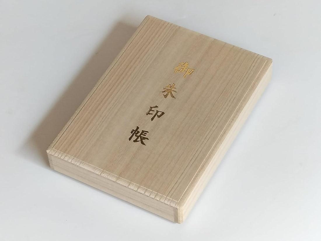 浦上桐工芸 御朱印帳ケース 大判サイズ1冊用 日本製桐箱, ukg1-1
