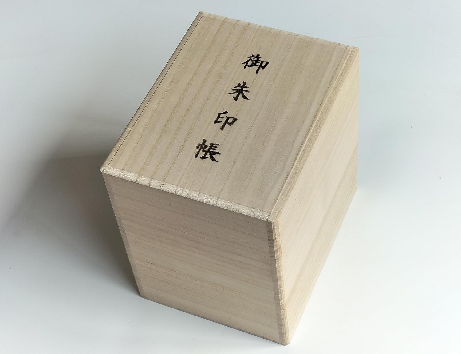 小林 東五 有馬 頼底 大龍 井戸 刷毛目 蓋置 四方桟書付箱 c141 商品 – 浦上桐工芸:創業1868年、日本最古の桐箱製造会社