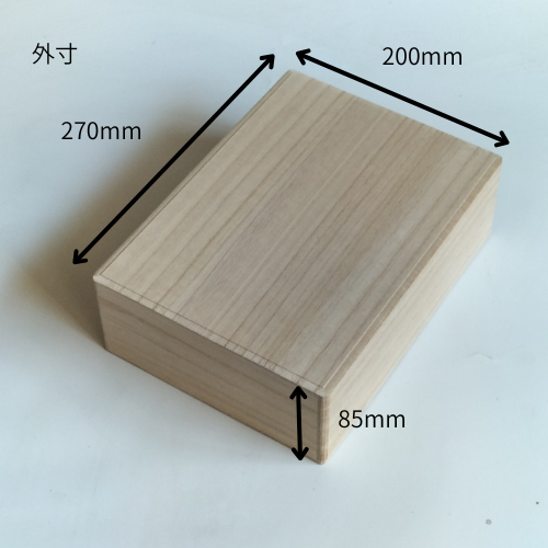 浦上桐工芸 桐箱 Mサイズ深口 日本製 270×200×85mm