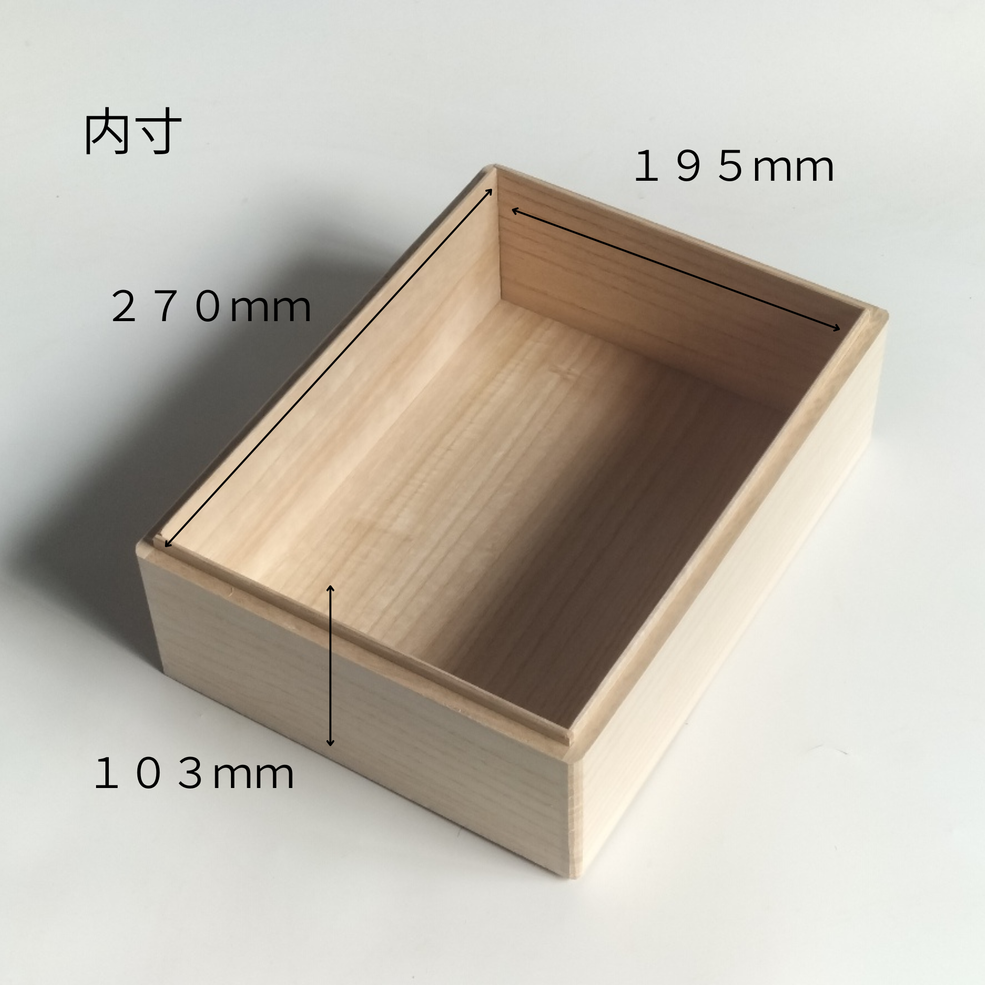桐箱 B5深口 蓋付き 日本製 手作り 保存・収納・ギフトに | 浦上桐工芸