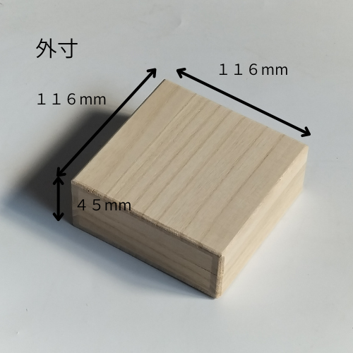 浦上桐工芸 桐箱 小物収納ケース スクエア型ショート 日本製