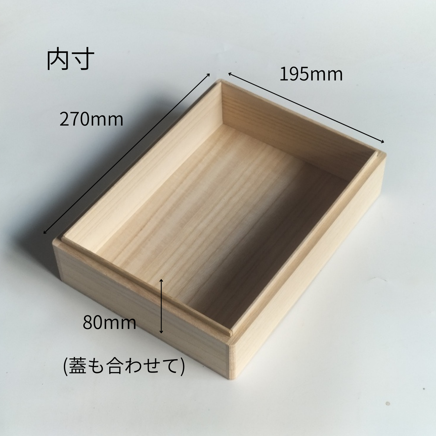 桐箱 B5サイズ深口 日本製 手作り 保存・収納・ギフトに | 浦上桐工芸