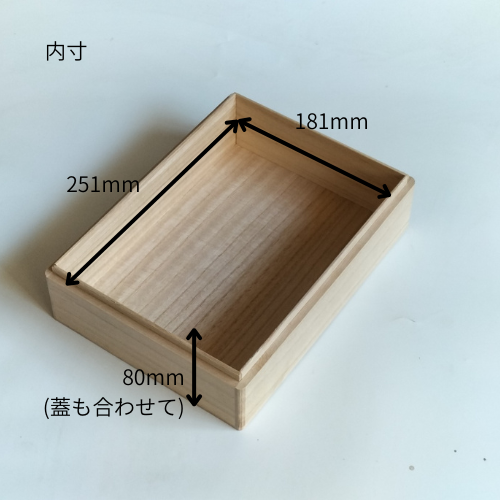 浦上桐工芸 桐箱 Mサイズ深口 日本製 270×200×85mm
