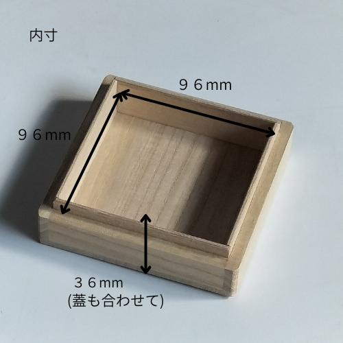 浦上桐工芸 桐箱 小物収納ケース スクエア型ショート 日本製