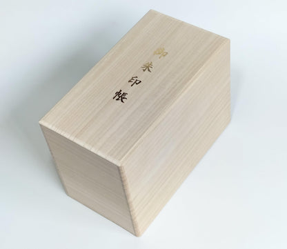 浦上桐工芸 御朱印帳ケース 大判サイズ16冊用 B5サイズ7冊 日本製桐箱